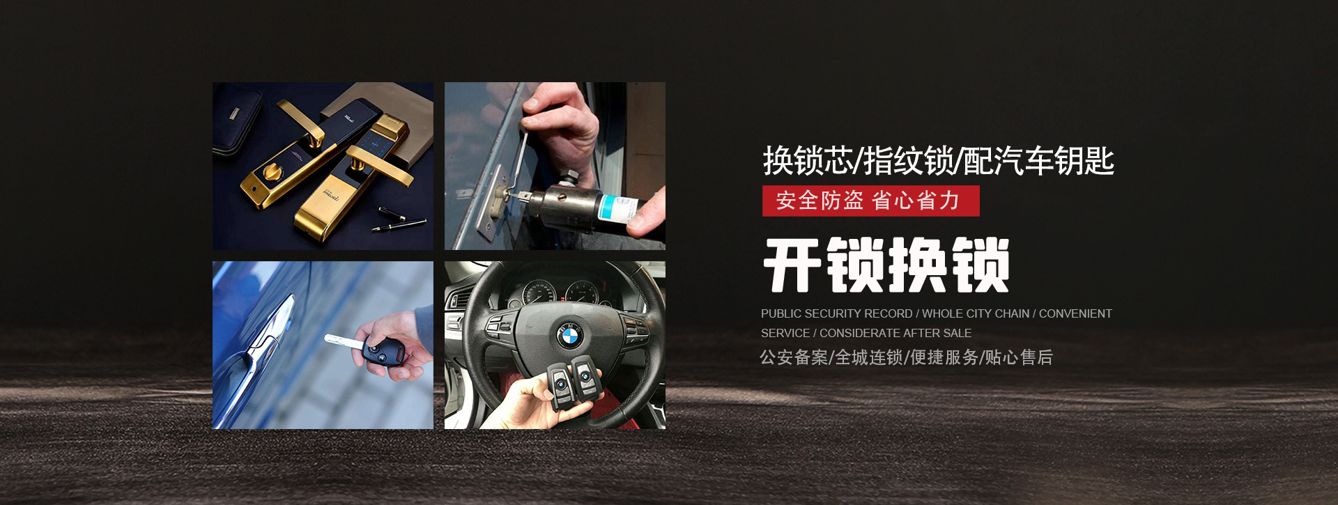 沧州黄骅banner01