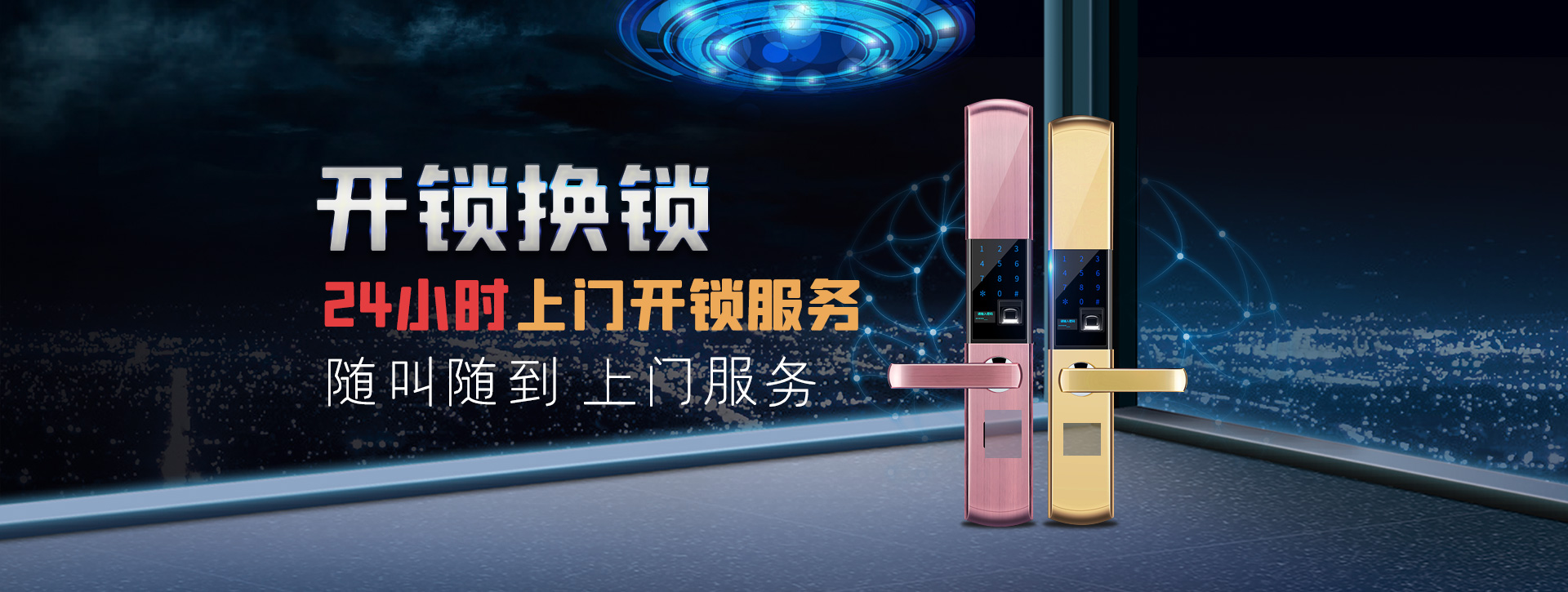 沧州黄骅banner02